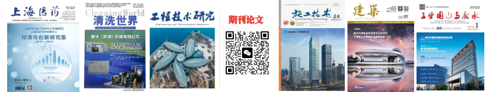专业职称论文添加微信号:wh771413详询